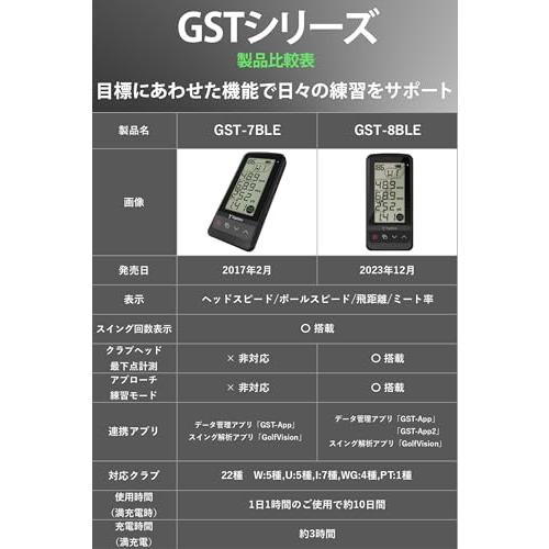 ユピテル(YUPITERU) スイング練習機 両利き Yupiteru GOLF GST-7 BLE