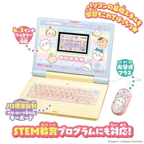 【即購入OK】ちいかわ ラーニング パソコン 限定 シール付き 2回使用 ちいかわラーニングパソコン : FULLCOUNT - 通販 - Yahoo!ショッピング