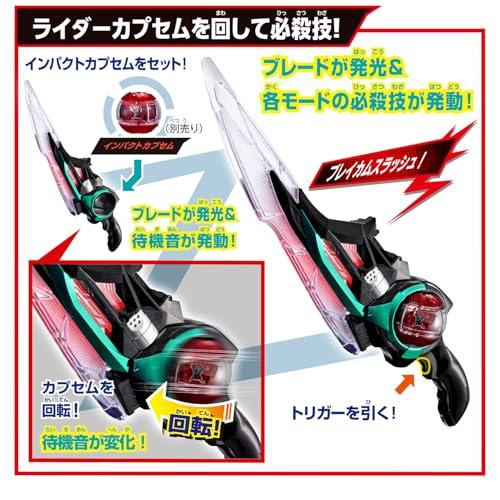 [バンダイ(BANDAI)] 仮面ライダーゼッツ DXブレイカムゼッツァー 対象年齢 3 才以上_3