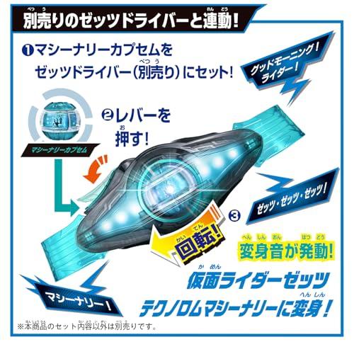 [バンダイ(BANDAI)] 仮面ライダーゼッツ DXブレイカムゼッツァー 対象年齢 3 才以上_4