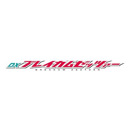 [バンダイ(BANDAI)] 仮面ライダーゼッツ DXブレイカムゼッツァー 対象年齢 3 才以上_6