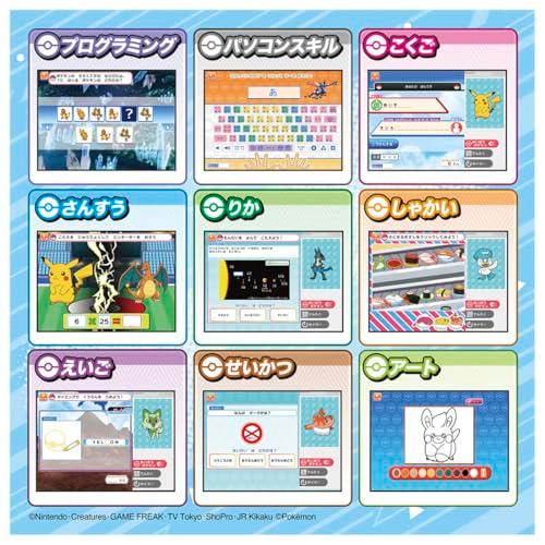 ポケットモンスター ポケモンピカッとアカデミー ポケモンゲットパソコンEX (エクストリーム) |  | 03