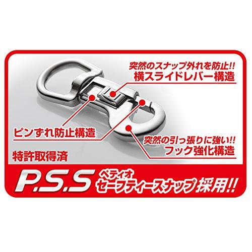 ペティオ (Petio) ロングリード L 10m |  | 02