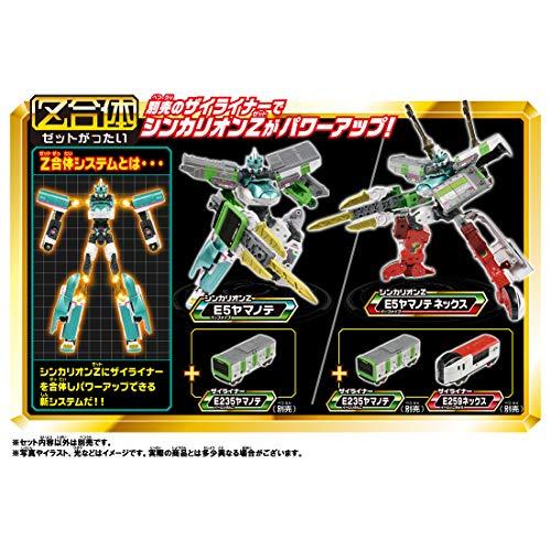 プラレール 新幹線変形ロボ シンカリオンZ E5はやぶさ グリーン