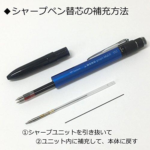 トンボ鉛筆 多機能ペン 2&S+消しゴム MONO モノグラフマルチ モノ