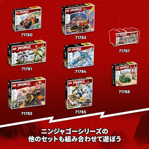 レゴ(LEGO) ニンジャゴー ゼンのアイスドラゴン おもちゃ 玩具 プレゼント 誕生日 ブロック クリスマス 男の子 女の子 子供 10歳 11歳 12歳 小学生_7