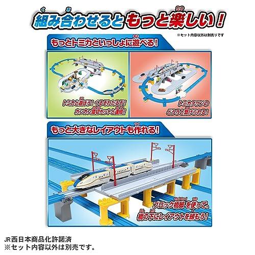 タカラトミー(TAKARA TOMY) プラレール W7系北陸新幹線かがやき 鉄道