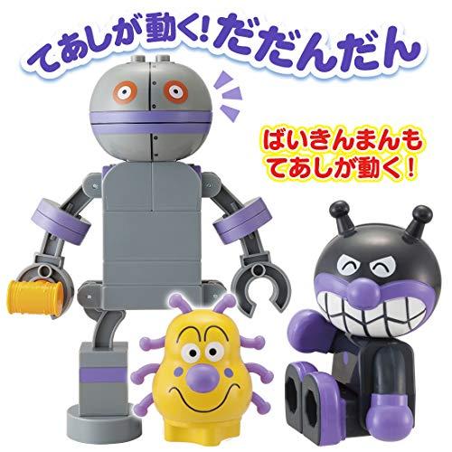 [バンダイ(BANDAI)] Blocklabo ブロックラボ アンパンマン バイキンじょうもつくれる! だだんだんブロックバケツ シリーズ_1