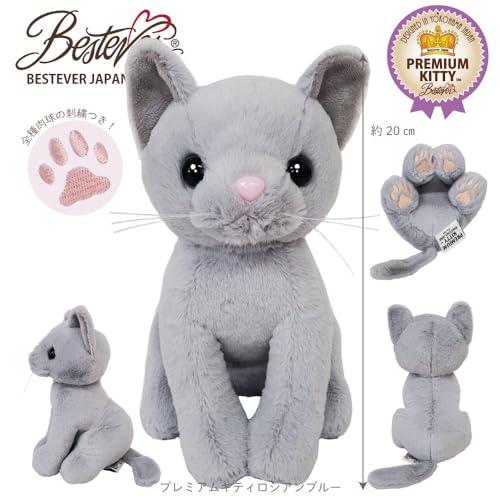 BESTEVER】プレミアムキティ Premium Kitty ぬいぐるみ 猫 ロシアン