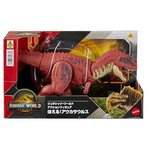 マテル ジュラシックワールド(JURASSIC WORLD) アクションフィギュア