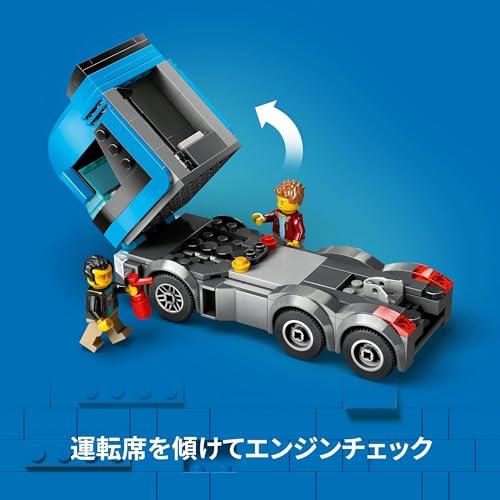 レゴ(LEGO) シティ スポーツカー輸送車 おもちゃ 玩具 誕生日 プレゼント ブロック 男の子 女の子 子供 7歳 8歳 9歳 小学生 乗り物 車 ミニカー 60408