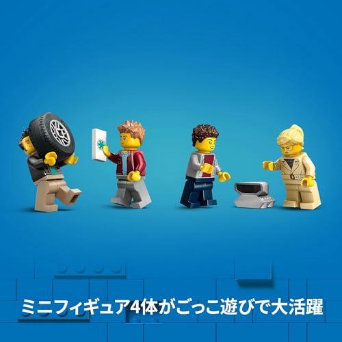 レゴ(LEGO) シティ スポーツカー輸送車 おもちゃ 玩具 誕生日 プレゼント ブロック 男の子 女の子 子供 7歳 8歳 9歳 小学生 乗り物 車 ミニカー 60408