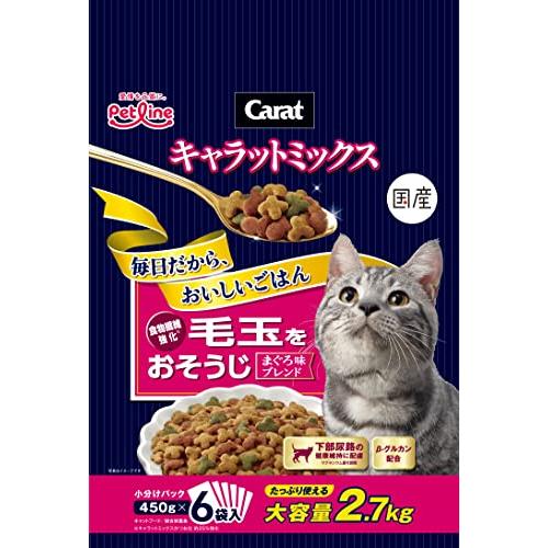ペットライン キャラットミックス 毛玉をおそうじ 2.7kg | 