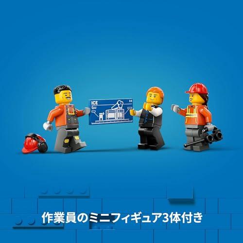 レゴ(LEGO) シティ きいろのショベルカー おもちゃ 玩具 誕生日 プレゼント ブロック 男の子 女の子 子供 8歳 9歳 10歳 小学生 乗り物 車 ミニカー 6_7