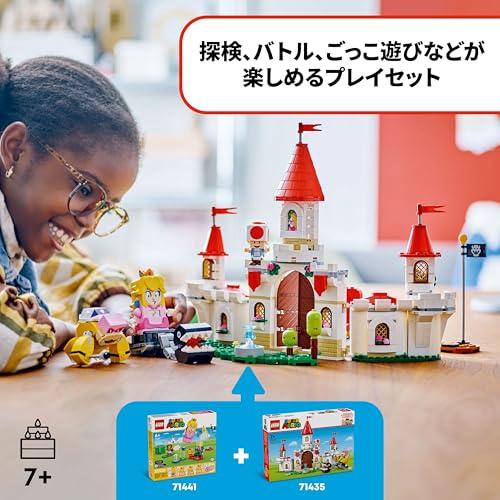 レゴ(LEGO) スーパーマリオ ロイ と 対決! ピーチ城 おもちゃ 玩具 誕生日 プレゼント ブロック 女の子 男の子 子供 7歳 8歳 9歳 小学生 マリオ グッ_3