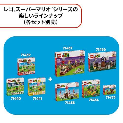レゴ(LEGO) スーパーマリオ ロイ と 対決! ピーチ城 おもちゃ 玩具 誕生日 プレゼント ブロック 女の子 男の子 子供 7歳 8歳 9歳 小学生 マリオ グッ_8