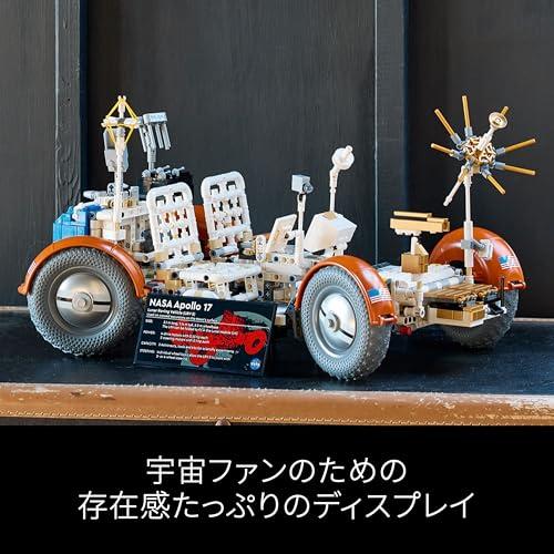 レゴ(LEGO) テクニック NASA Apollo 月面探査車 - LRV おもちゃ 玩具 誕生日 プレゼント ブロック 母の日 父の日 男性 女性 宇宙 乗り物 車 ミニカー_7