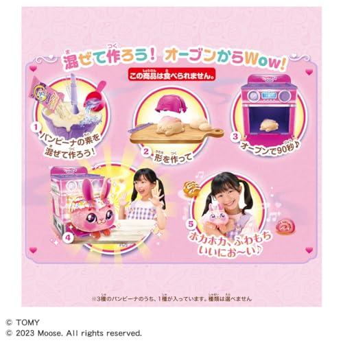 タカラトミー(TAKARA TOMY) ふわもちWow! パンビーナ スイーツロール_2