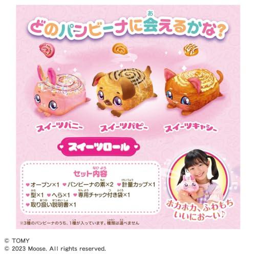 タカラトミー(TAKARA TOMY) ふわもちWow! パンビーナ スイーツロール_3