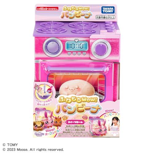 タカラトミー(TAKARA TOMY) ふわもちWow! パンビーナ スイーツロール_5
