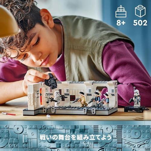 レゴ(LEGO) スター・ウォーズ タンティヴ IVの船内 おもちゃ 玩具 誕生