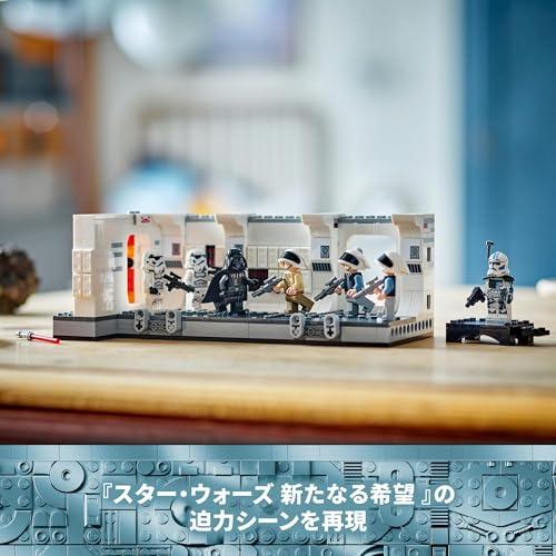 専用購入用 レゴ(LEGO) スター・ウォーズ タンティヴ IVの船内 おもちゃ 玩具 誕生