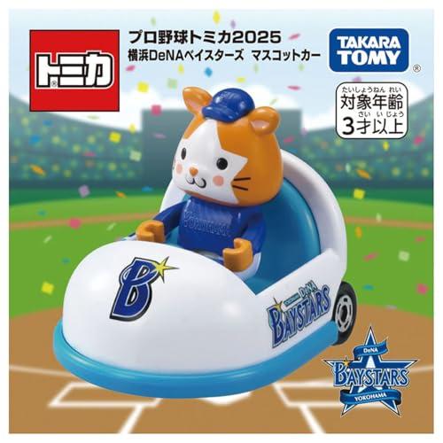 タカラトミー(TAKARA TOMY) トミカ プロ野球トミカ2025 横浜DeNA