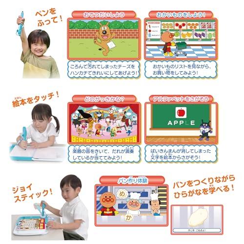 セガフェイブ(SEGA FAVE) ePICO(イーピコ) 専用絵本ソフト それいけ