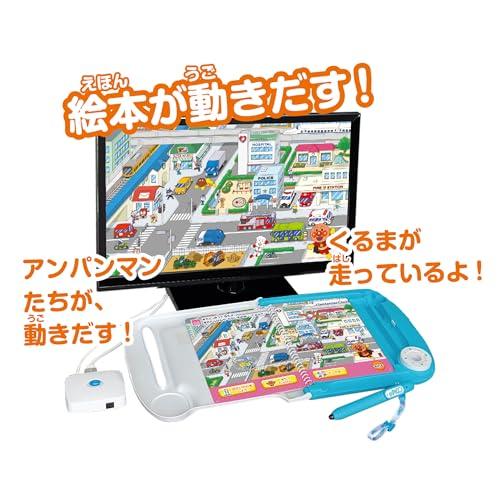 セガフェイブ(SEGA FAVE) ePICO(イーピコ) 専用絵本ソフト それいけ