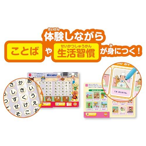 セガフェイブ(SEGA FAVE) ePICO(イーピコ) 専用絵本ソフト それいけ