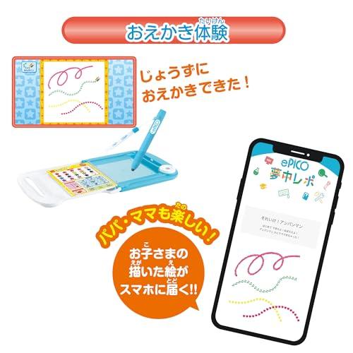 セガフェイブ(SEGA FAVE) ePICO(イーピコ) 専用絵本ソフト それいけ
