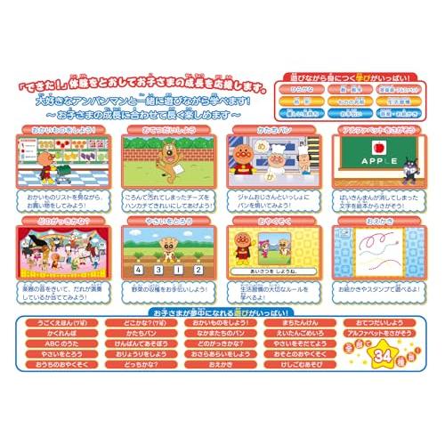 セガフェイブ(SEGA FAVE) ePICO(イーピコ) 専用絵本ソフト それいけ