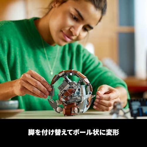 レゴ(LEGO) スター・ウォーズ ドロイデカ おもちゃ 玩具 誕生日 プレゼント ブロック 母の日 父の日 男性 女性 宇宙 75381_5