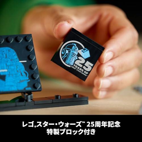 レゴ(LEGO) スター・ウォーズ ドロイデカ おもちゃ 玩具 誕生日 プレゼント ブロック 母の日 父の日 男性 女性 宇宙 75381_7