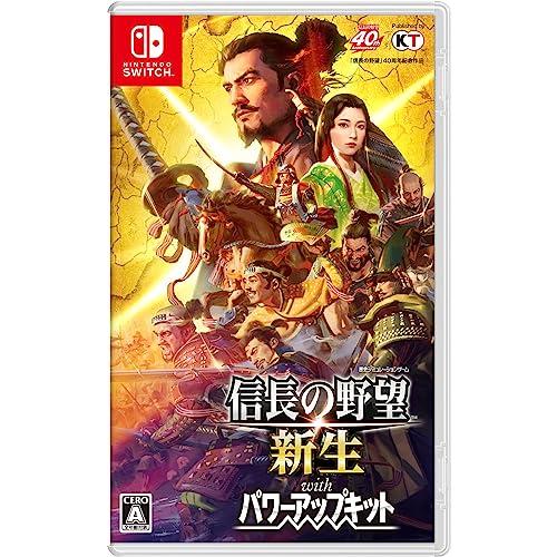 Switch】信長の野望・新生 with パワーアップキット : FULLCOUNT