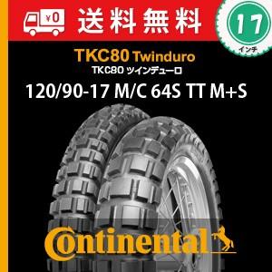 120 90-17 M C 64S TT Twinduro ContiTKC ツインデューロ 【85%OFF!】 在庫処分 80 M+S コンチTKC