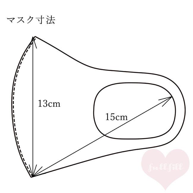 マスク おしゃれ フリル 日本製 クリックポスト可 洗える フリルマスク 可愛い ノーズワイヤー入り チョコレート ポイント消化 |  | 09