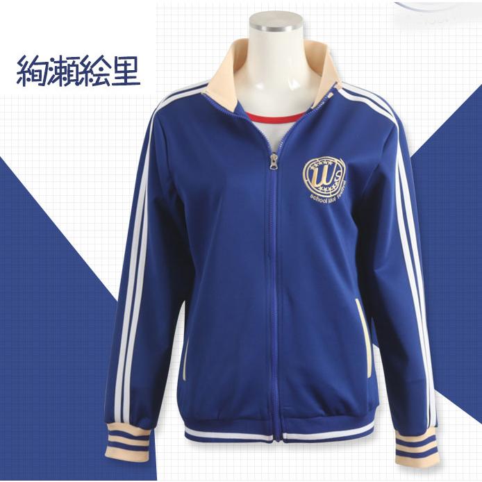 スポーツウェア コスプレ Love Live 絢瀬絵里 ラブライブ 西木野真姫