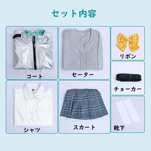 【勝利の女神：NIKKE 衣装】トライアングル アドミ Admi コスプレ衣装 コスチューム cosplay 学園祭 イベント 勝利の女神：NIKKE 衣装 トライアングル アドミ Admi コスプレ衣装 コスチューム cosplay 学園祭 イベント 商品情報 ウィッグ