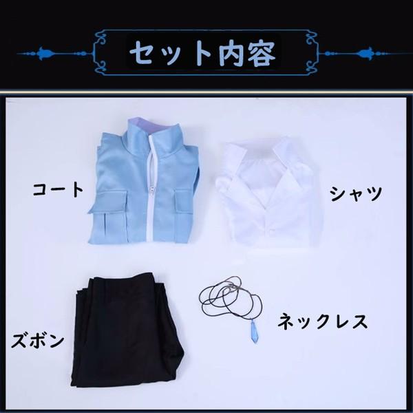 【NU: カーニバル】エイト Eiden コスプレ衣装 コスチューム cosplay 学園祭 イベント ウィッグ 靴 選択可能 |  | 07