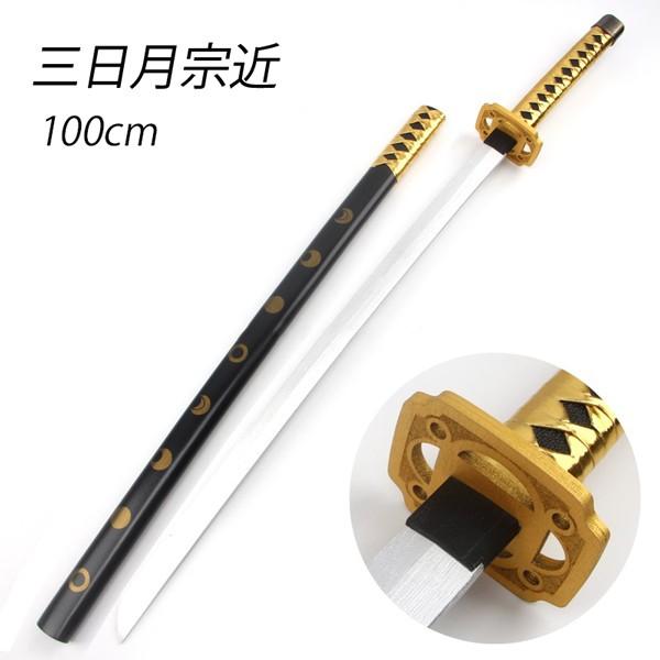 三日月宗近 みかづきむねちか コスプレ衣装 刀剣乱舞ONLINE風 コスプレ