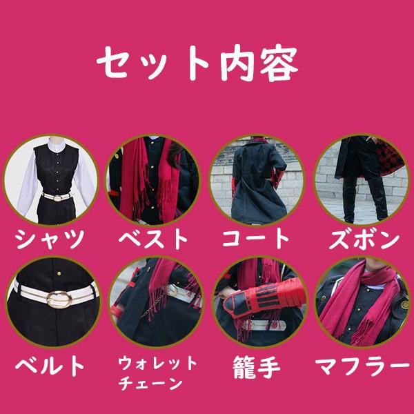 加州清光 かしゅうきよみつ コスプレ衣装 刀剣乱舞ONLINE風 とう 加州清光 かしゅうきよみつ コスプレ衣装 刀剣乱舞ONLINE風 とう