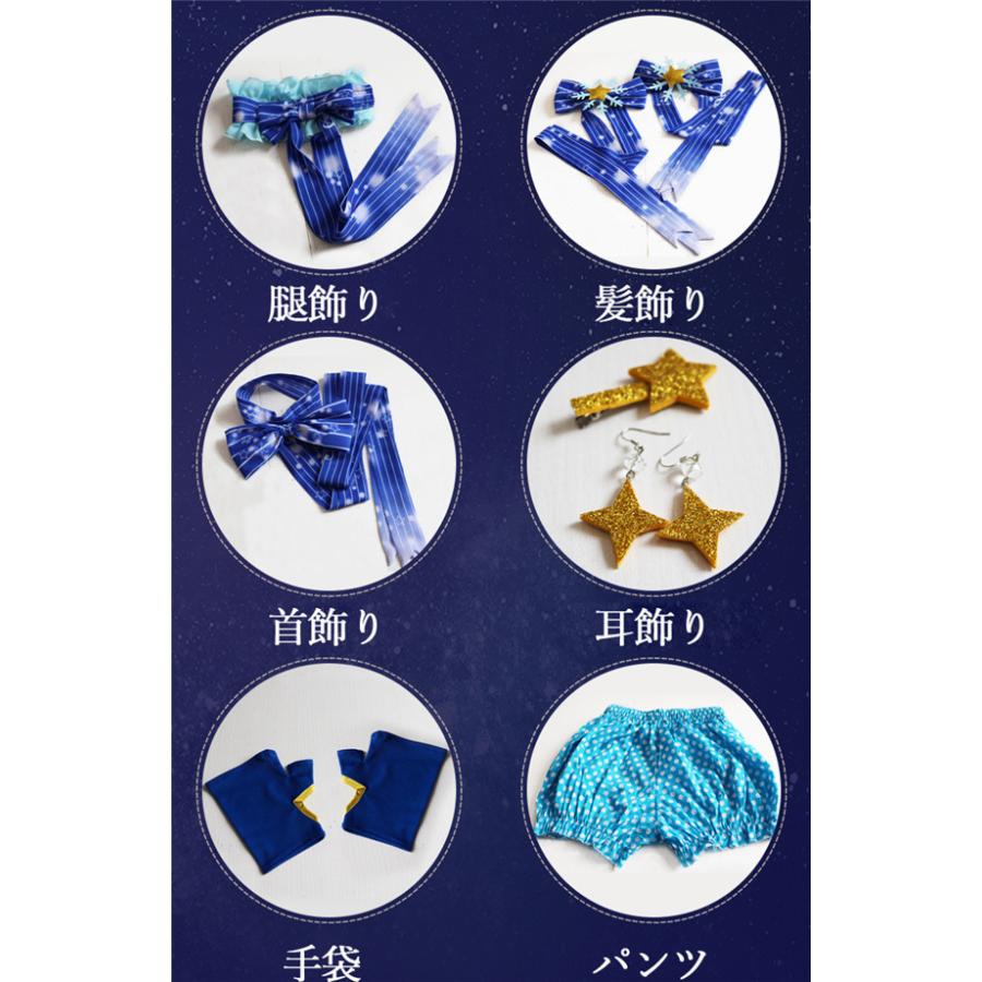 VOCALOID 雪ミク 2017 SNOW MIKU 星守り 初音ミク コスチュームアニメ