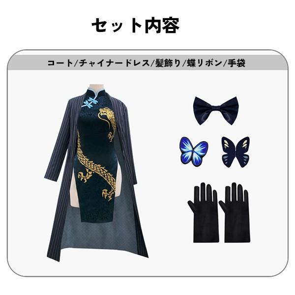 ブルーアーカイブ -Blue Archive-  竜華キサキ コスプレ衣装 イベント ゲーム ウィッグ 靴 追加可 |  | 09