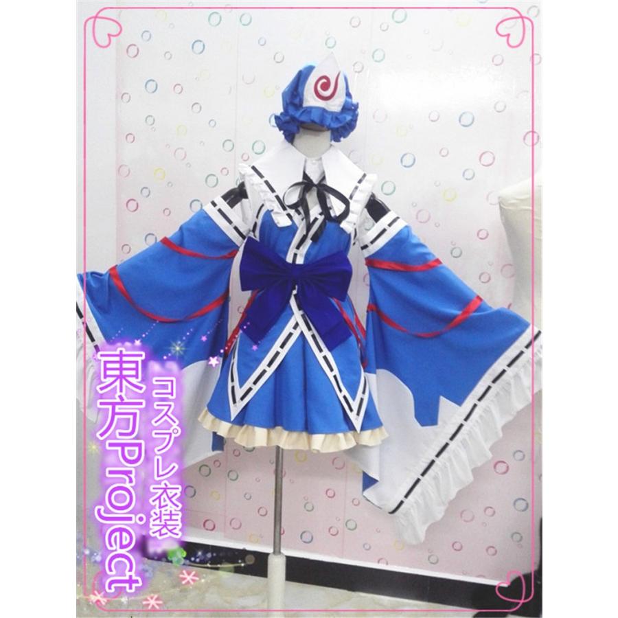 コスプレ衣装 東方Project 幽々子 ac002c0 : フルグレース - 通販