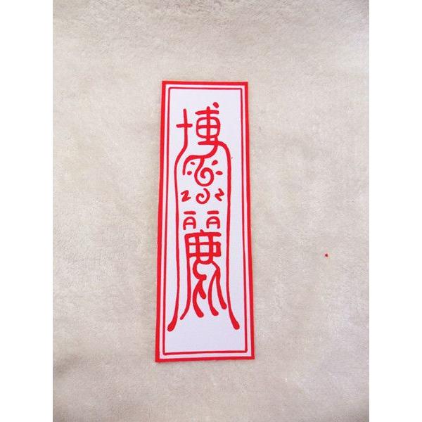 博麗霊夢コスプレ衣装 東方project 博麗霊夢 コスプレ衣装 フルセットウィッグ武器付 Ac094f0 フルグレース 通販 Yahoo ショッピング