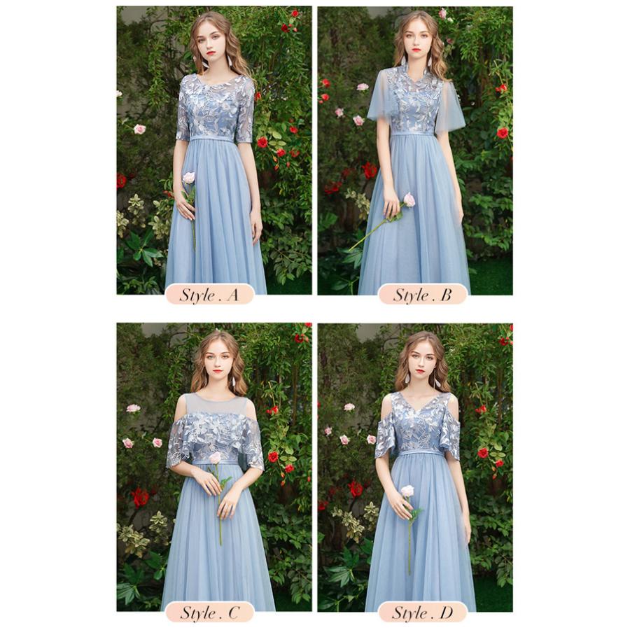 ブライズメイド ドレス ロングドレス 演奏会 4タイプ 袖あり 半袖