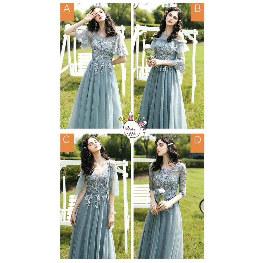 ブライズメイド ドレス ロング丈 二次会 4タイプ 緑 大きいサイズ 結婚