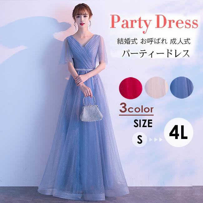 ドレス 大人 ピアノ 発表会 パーティードレス ロングドレス ベルト付き 演奏会 結婚式 ワンピース 成人式 同窓会 ドレス 5分袖 レース Ad069c0 フルグレース 通販 Yahoo ショッピング