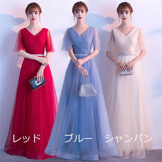 ドレス 大人 ピアノ 発表会 パーティードレス ロングドレス ベルト付き